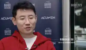 CertiK CEO Ronghui Gu Discusses Potential IPO and Web3 Growth at World Economic Forum in Davos Switzerland