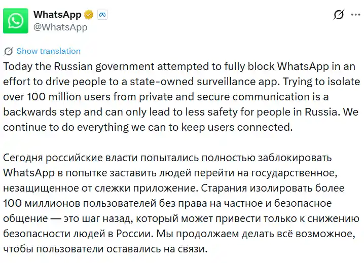 WhatsApp accuses Russian government of blocking access for millions of users to force adoption of state-backed Max app across Russia