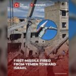 On Saturday morning, residents in southern Israel were rattled as sirens blared across Beersheba and neighboring communities in the Negev. The Israeli Defense Forces (IDF) confirmed that a missile had been launched from Yemen toward Israeli territory, marking the first attack by the Iran-backed Houthis since Operation Roaring Lion began a month ago. Air Defenses Mobilize Quickly Israeli air defense systems were immediately activated to intercept the incoming missile. The IDF reported that alerts were issued just before the projectile was detected, giving residents time to follow Home Front Command safety instructions. Officials also issued preliminary warnings for Eilat, anticipating the possibility of additional threats in the region. At the time of reporting, there were no casualties or confirmed impacts, underscoring the effectiveness of early warning systems and rapid response measures. Yemen Launch Marks New Front in Conflict The Houthis, who receive backing from Iran, have previously threatened Israel in coordination with other regional proxies. This launch represents a tangible escalation, as it is the first confirmed missile strike from Yemen toward Israeli territory since the start of hostilities on February 28. Military analysts suggest the attack signals Iran-backed groups testing Israel’s air defenses and probing the limits of regional military coordination. While the Houthis have focused on Yemen and nearby Red Sea targets in past conflicts, this move extends their operational reach significantly. Impact and Consequences The Houthi missile launch carries several immediate and potential consequences: Heightened alert status for southern Israel, including expanded missile defense coverage Increased tension between Israel and Iran-backed groups in Yemen and the broader region Potential for further Houthi or proxy attacks targeting Israel in coordination with Iranian objectives Amplified security measures for civilian populations, including sirens, shelters, and emergency protocols Strategic implications for Israel’s military planning, especially regarding southern borders and airspace monitoring What’s Next? Key developments to monitor in the coming days include: The IDF’s response and possible retaliatory measures against Houthi sites or Iranian supply chains Any additional missile launches or threats from Yemen or other regional proxies Heightened intelligence-sharing with allies to track Houthi capabilities and missile trajectories The broader impact on Israel’s military strategy in the ongoing Operation Roaring Lion Summary Saturday’s missile launch from Yemen into southern Israel marks a new escalation in the conflict, demonstrating the Houthis’ growing reach and the ongoing threat posed by Iran-backed proxies. While early interception and alerts prevented casualties, the strike raises concerns about regional stability and the need for heightened preparedness. Bulleted Takeaways A missile was launched from Yemen toward southern Israel on Saturday morning Sirens sounded in Beersheba and nearby communities; preliminary warnings issued for Eilat The IDF activated air defense systems to intercept the threat No immediate casualties or direct impacts were reported The Houthis, backed by Iran, have previously threatened Israel but this is the first confirmed missile strike from Yemen since February 28 Analysts view the launch as a test of Israel’s defenses and regional coordination by proxies The incident may prompt increased Israeli security measures and military planning Continued vigilance is expected amid ongoing Operation Roaring Lion