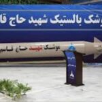 Iran Unveils Haj Qasem Missile Demonstrating Mach 12 Speed and Interceptor Evasion in Middle East