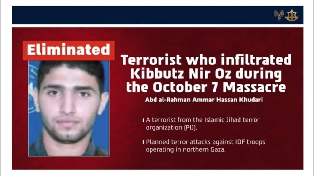 ELIMINATED: Abd al-Rahman Ammar Hassan Khudari, a terrorist in the Islamic Jihad terror organization, who infiltrated Kibbutz Nir Oz during the Oct. 7 Massacre and planned a terror attack against IDF troops.