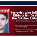 ELIMINATED: Abd al-Rahman Ammar Hassan Khudari, a terrorist in the Islamic Jihad terror organization, who infiltrated Kibbutz Nir Oz during the Oct. 7 Massacre and planned a terror attack against IDF troops.