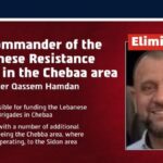 ELIMINATED: Maher Qassem Hamdan, the Commander of the Lebanese Resistance Brigades terrorist organization in the Chebaa area in southern Lebanon