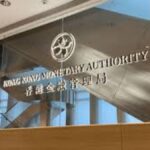 Hong Kong Monetary Authority Warns Public as Fake Stablecoins Circulate Across Financial Markets in Central Banking Crackdown