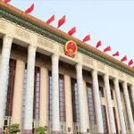 Chinese judiciary studies virtual currency laws and AI data rights as Supreme People’s Court reshapes digital economy rulings in Beijing China