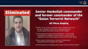 Ali Musa Daqduq, a senior Hezbollah commander who held a series of 5 senior positions within Hezbollah