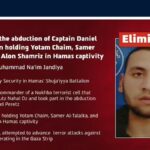 Israeli Military Says It Eliminates Hamas Shuja'iyya Security Chief Muhammad Na’im Jandiya in Gaza