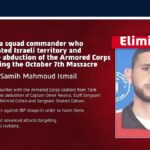 IDF Says Hamas Nukhba Commander Linked to October 7 Tank Crew Abductions Killed in Gaza Strike