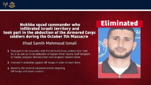 IDF Says Hamas Nukhba Commander Linked to October 7 Tank Crew Abductions Killed in Gaza Strike