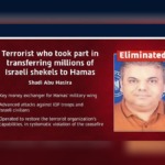 IDF Says ‘Geneva’ Money Exchange Chief Killed After Allegedly Moving Tens of Millions of Shekels to Hamas