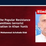 Israel Announces Killing of Popular Resistance Committees Leader in Khan Yunis