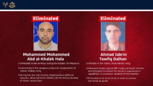 Israel Kills Hamas Weapons Production Commander Linked to October 7 Attack Alongside Islamic Jihad Operative as Troops Hunt Ramming Suspect