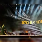 October 7 Memorial Brings Grief and Remembrance to Tel Aviv as Families Honor the Fallen