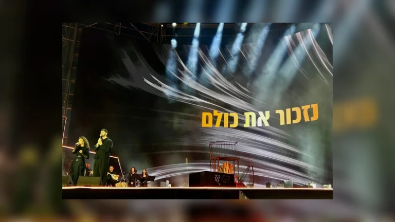 October 7 Memorial Brings Grief and Remembrance to Tel Aviv as Families Honor the Fallen